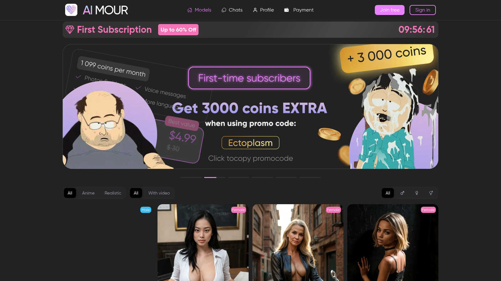 AI MOUR application interface and features