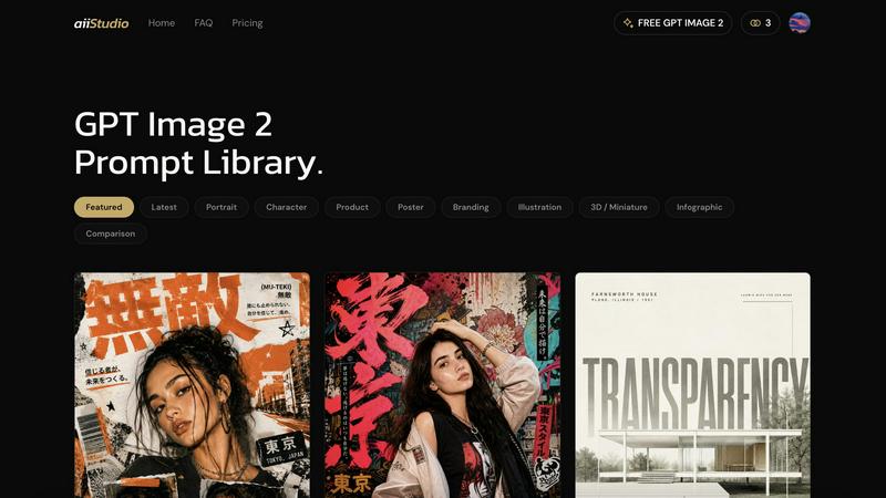 aiiStudio application interface and features