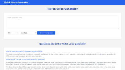 TikTok Voice Generator - AI tool for AI Assistants