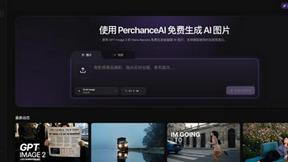 PerchanceAI - AI tool for Content Creation